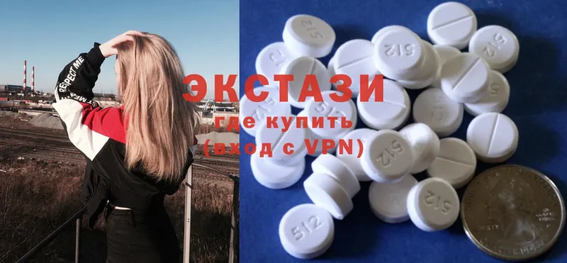 Ecstasy 99%  Костомукша 