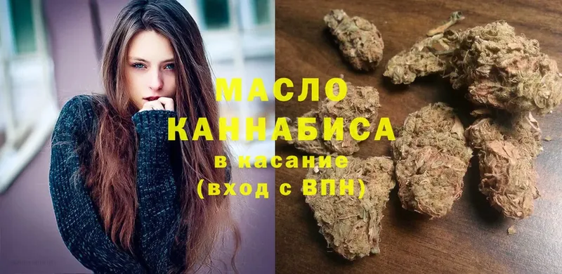 Дистиллят ТГК гашишное масло  Костомукша 